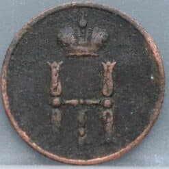 Alternative view of 1/2 Kopeke 1852 Rusland