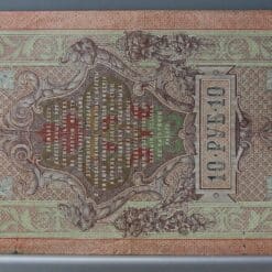 Alternative view of 10 Roebel 1909 Rusland
